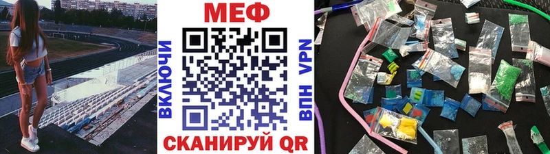 Как найти закладки Вязьма СОЛЬ MDMA АМФ Гашиш КОКАИН Мефедрон Марихуана Псилоцибиновые грибы