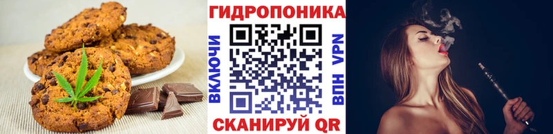 Cannafood конопля  Вязьма 