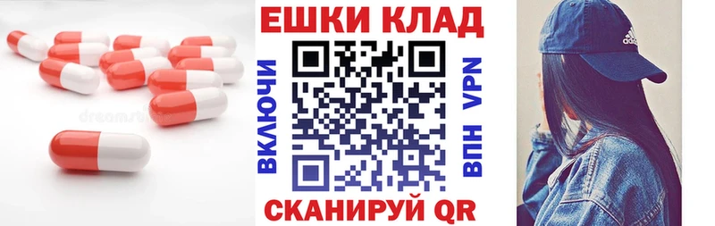 Экстази ешки  наркошоп  Вязьма 