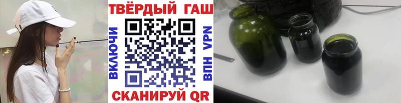 ГАШИШ Premium omg сайт Вязьма
