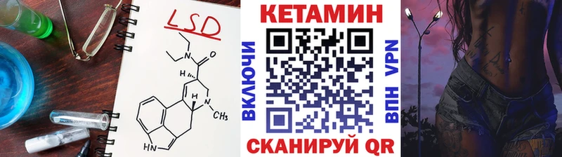 купить закладку  Вязьма  КЕТАМИН ketamine 
