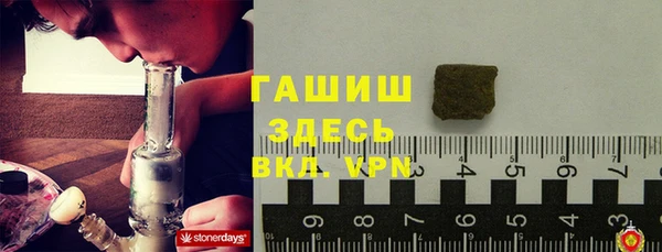 синтетический гашиш Арсеньев