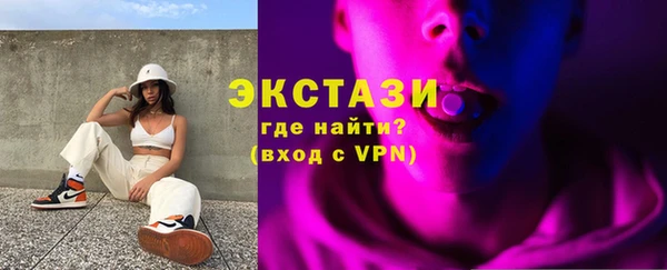 синтетический гашиш Арсеньев
