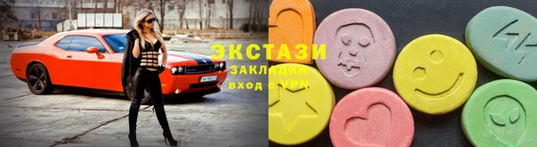 синтетический гашиш Арсеньев