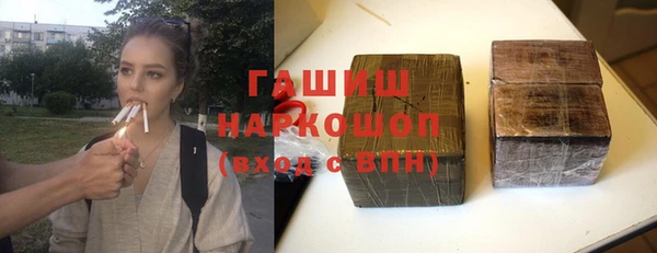 синтетический гашиш Арсеньев