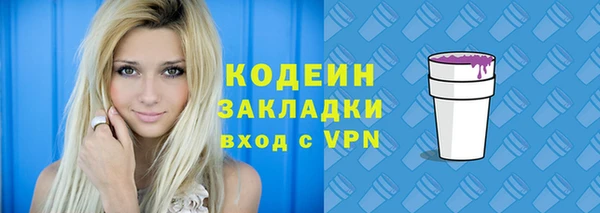 синтетический гашиш Арсеньев