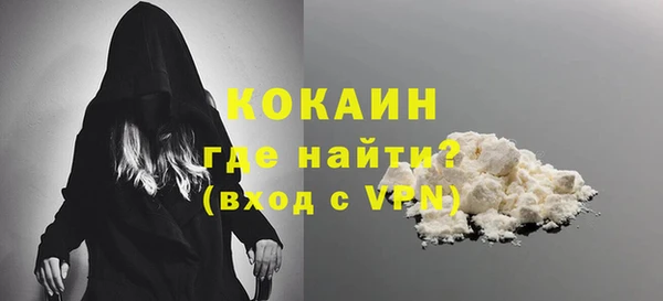 синтетический гашиш Арсеньев
