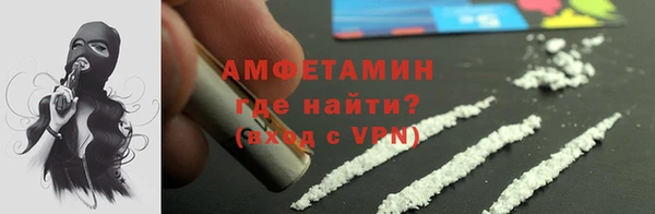 синтетический гашиш Арсеньев