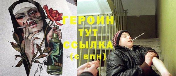 синтетический гашиш Арсеньев