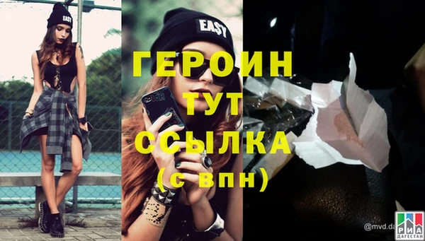 синтетический гашиш Арсеньев