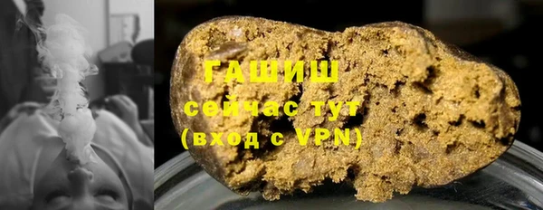 синтетический гашиш Арсеньев