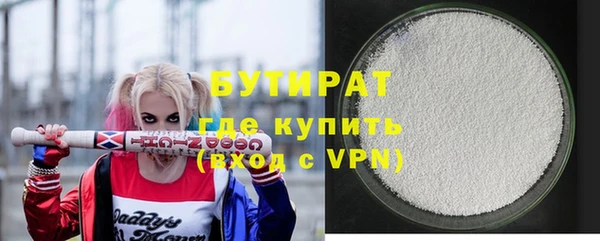 синтетический гашиш Арсеньев