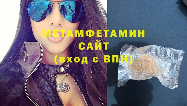 синтетический гашиш Арсеньев