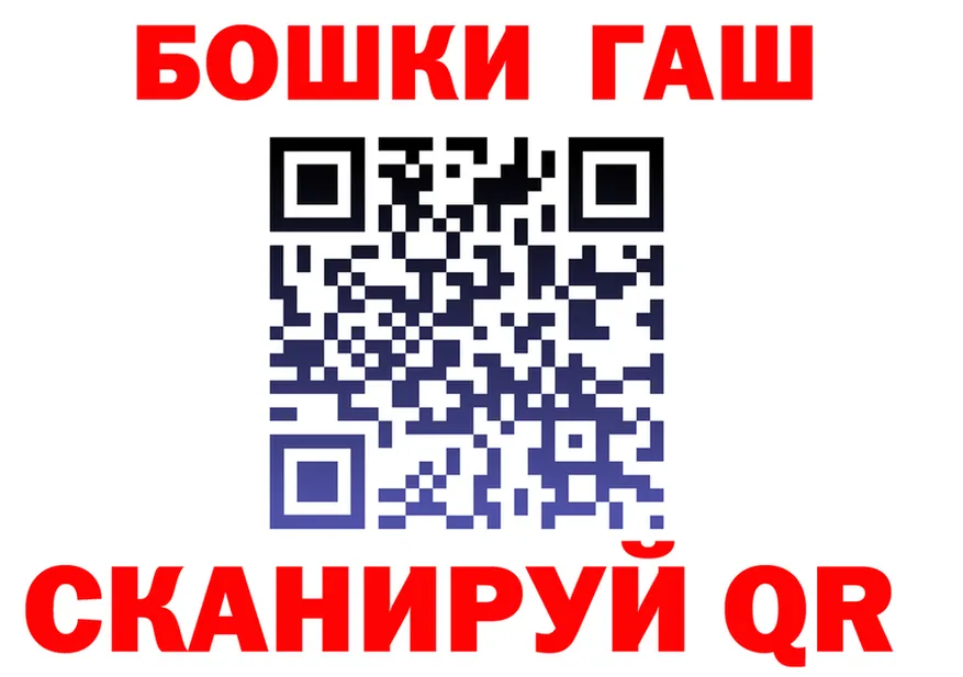 ГАШ Ice-O-Lator как войти площадка blacksprut Вязьма