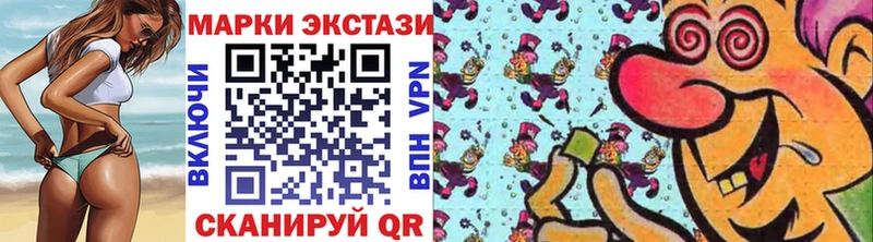 наркота  Вязьма  Наркотические марки 1,5мг 